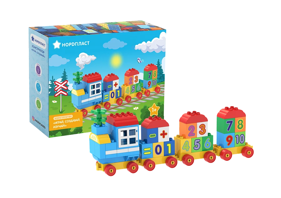 Constructor "Play, Create, Explore (Train - 43 children)".