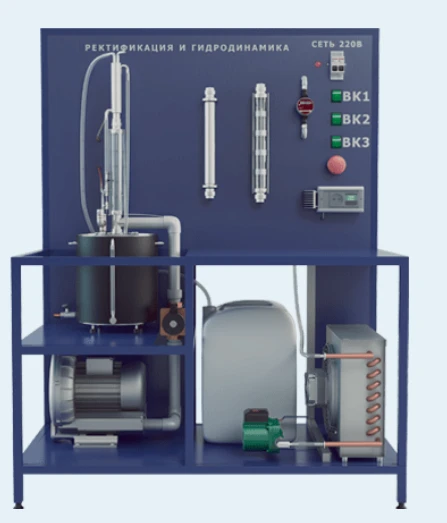 Laboratory unit for rectification and study of hydrodynamic processes in column apparatuses (PAHP-RGD )