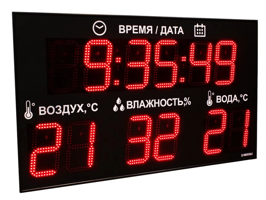 Electronic weather board Impulse-221-D21x12xN4-TW-T2-ER0
