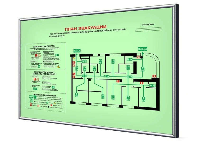 Evacuation plan (storey, sectional 600x400 mm)