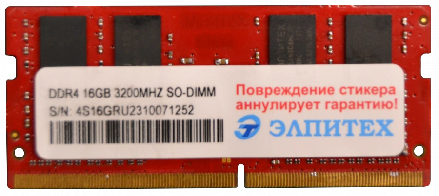 RAM module ET417-P SODIMM 32 GB SHTVG.460749.011??