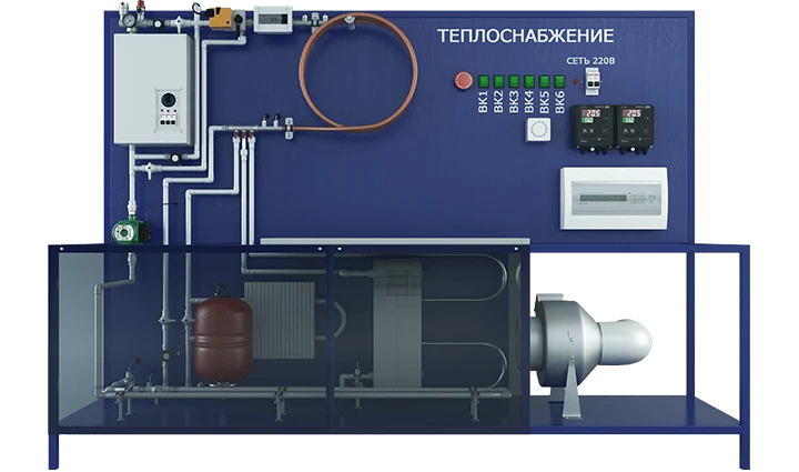 Laboratory installation for the study of heat supply systems and heating devices (TOT-TSOP)