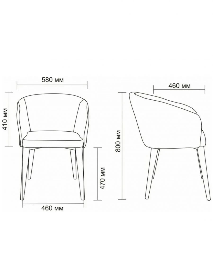 Chair model "Raine"