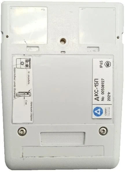 Individual electronic direct-indicating dosimeter DKS-15P