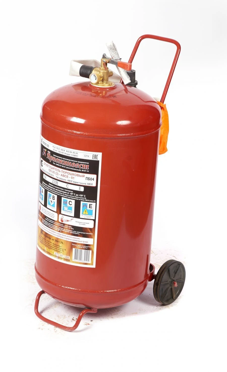 Mobile powder injection fire extinguisher OP-35(h)-AVSE-01