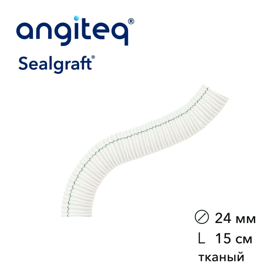 Synthetic woven linear collagen-coated synthetic blood vessel prosthesis D 24mm L 15cm
