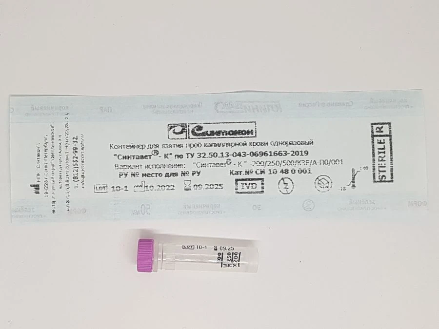 Capillary blood sampling container disposable "Syntavet®-K" - 200/250/500/K3E/A-P0/001
