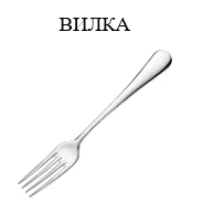 Fork OOO "EkoMet"