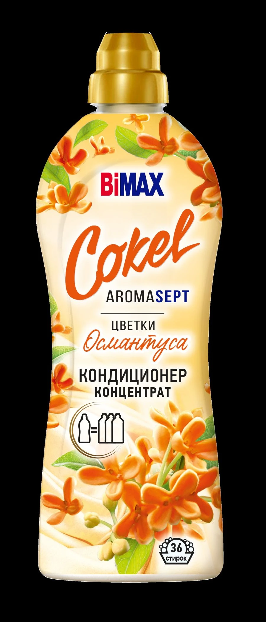 Antistatic Fabric Softener Cokel by BiMax Osmanthus Flowers