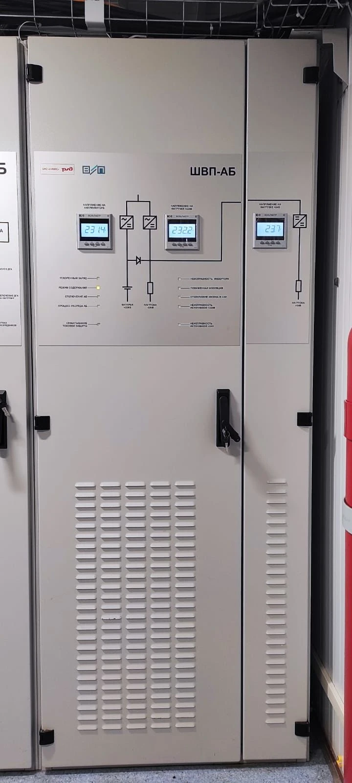 Rectifier-converter cabinet SWP-AB 41581-450-00-001A