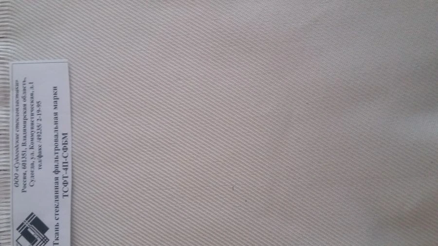 Glass filter fabric TSFT-4P-SFBM