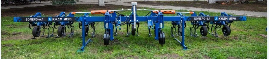 Bolero-6,4 inter-row cultivators