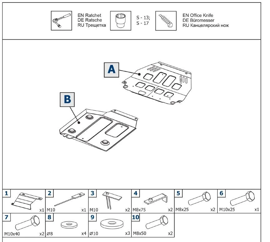 Set of metal guards for Mitsubishi OUTLANDER 2WD