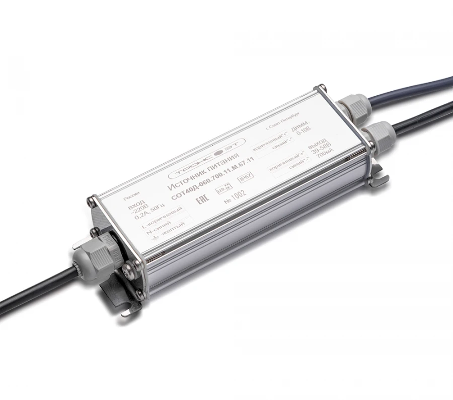 Power supply of LED matrix SOT40D-060.700.11.M.67.11