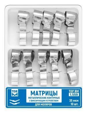 Contoured metal matrices with fixing device No.1.559