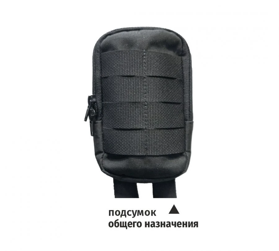 General purpose pouch NMPRB.322449.007??