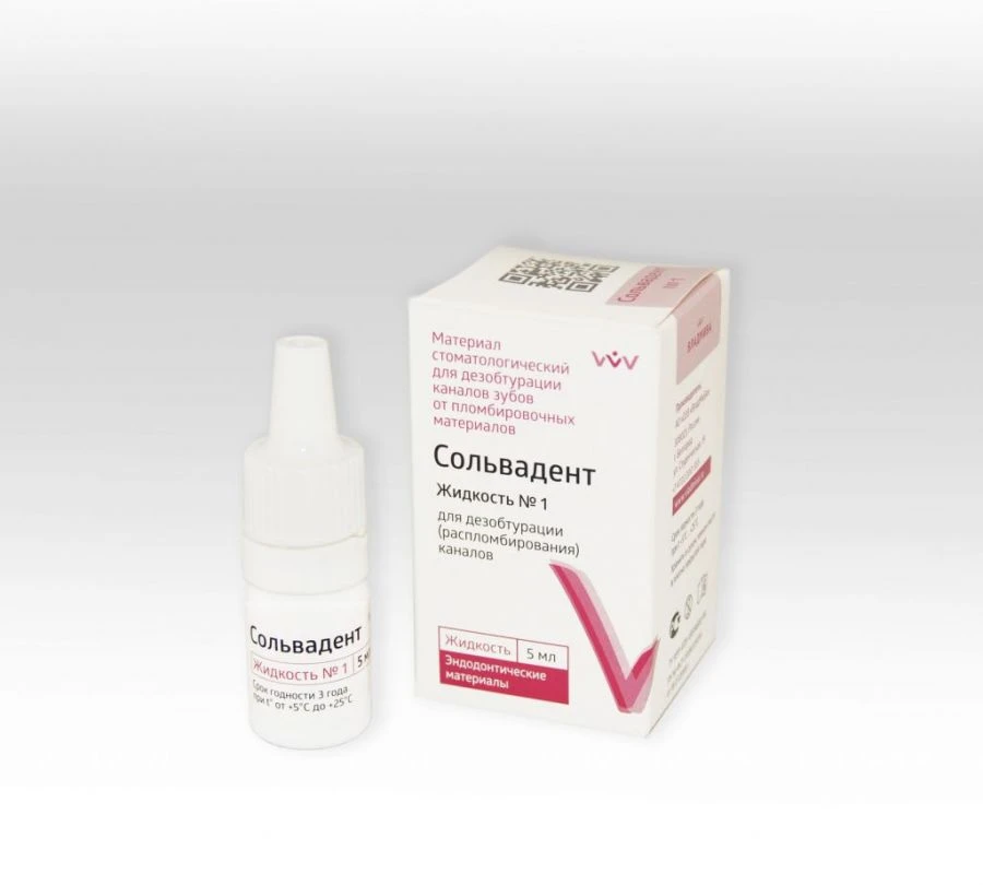 Solvadent liquid vial 5ml