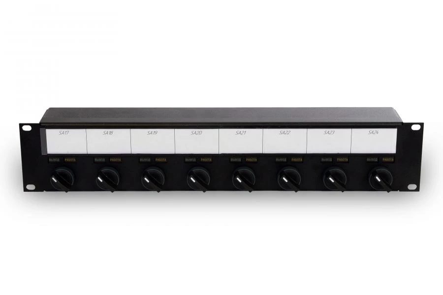 INTELLIGENT SYSTEM OF CONTROL ACTIONS "ELIS" - SYSTEM FOR FORMATION OF EXECUTIVE SCHEME OF PACK ENCLOSURES