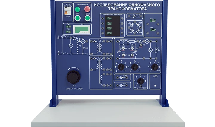 Laboratory installation for investigation of single-phase transformer (EE-1TRR)