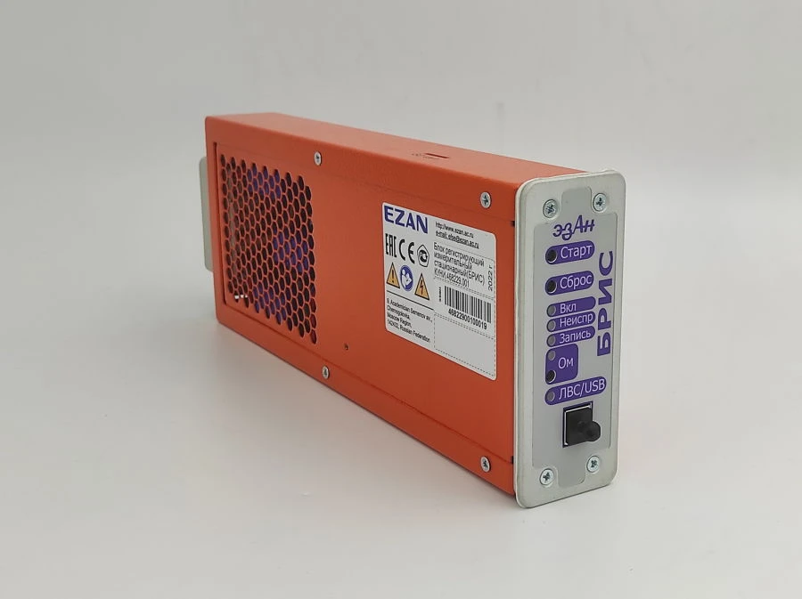 Stationary registering measuring measuring unit (BRIS) KUNI.468229.001-03