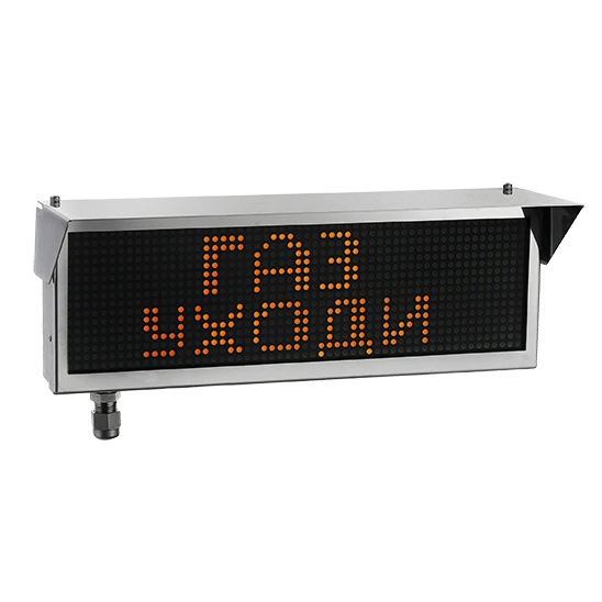 Screen-Info Explosion-proof fire alarm siren. Modifications: Ekran-Info, Ekran-Info-RGB, Ekran-Info-RGB-Techno, Ekran-Info-O, E