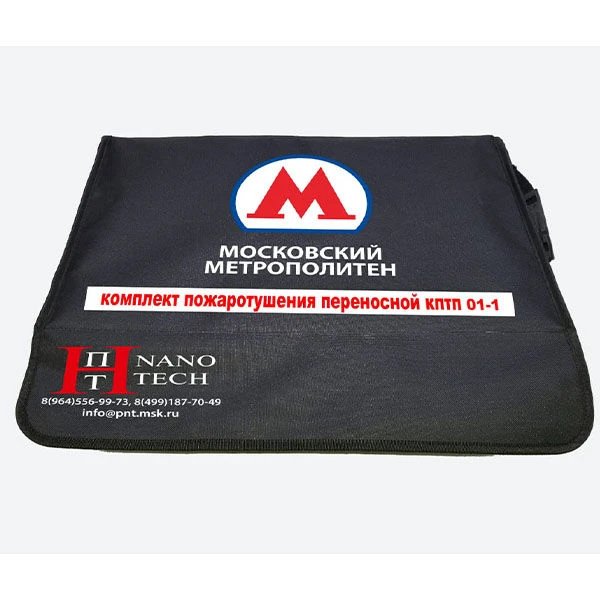 Portable fire extinguishing kit of "KPTP 01-1" type