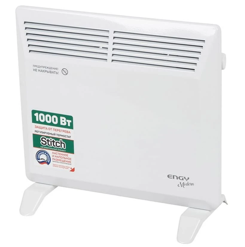 Electric convectors, "Engy" trade mark, model EN-1000 Modern