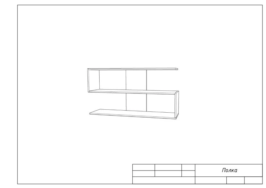 Hinged shelf