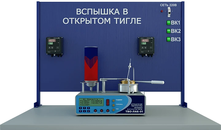 Laboratory apparatus for determination of flash point in an open crucible (NX-TVO)