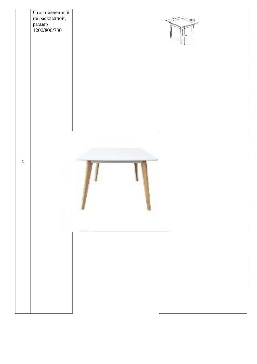 Dining table not folding