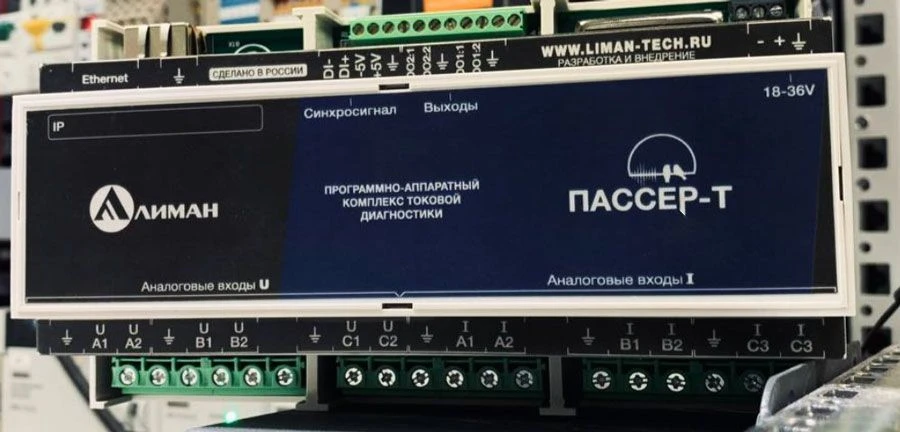 Current and voltage data acquisition device "Passer-T"