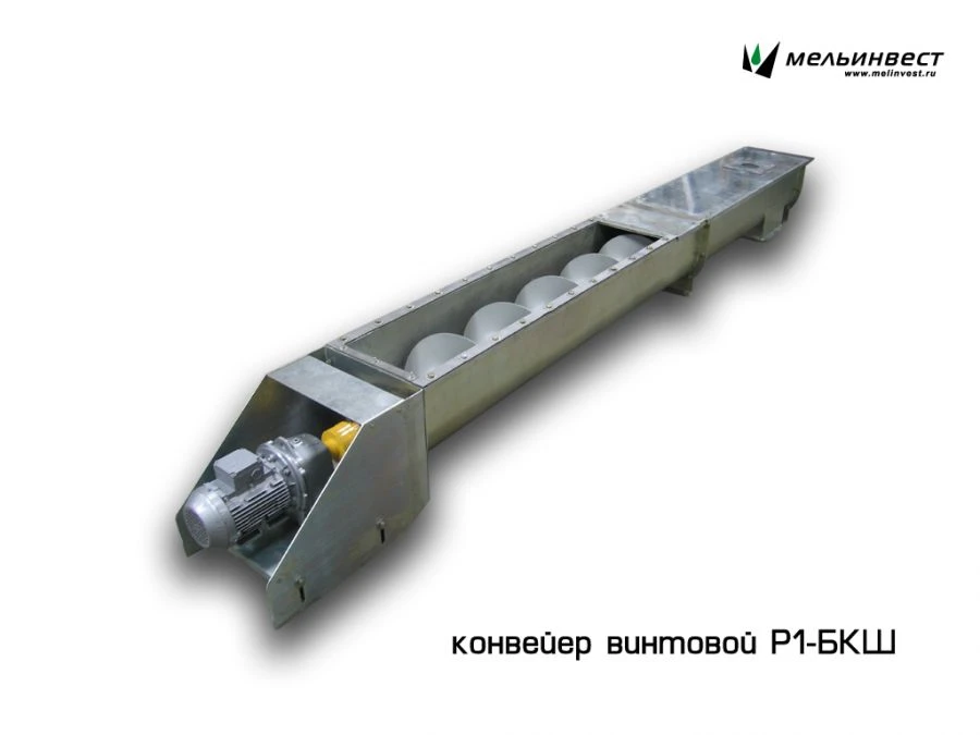 Screw conveyor R1-BKSH-160