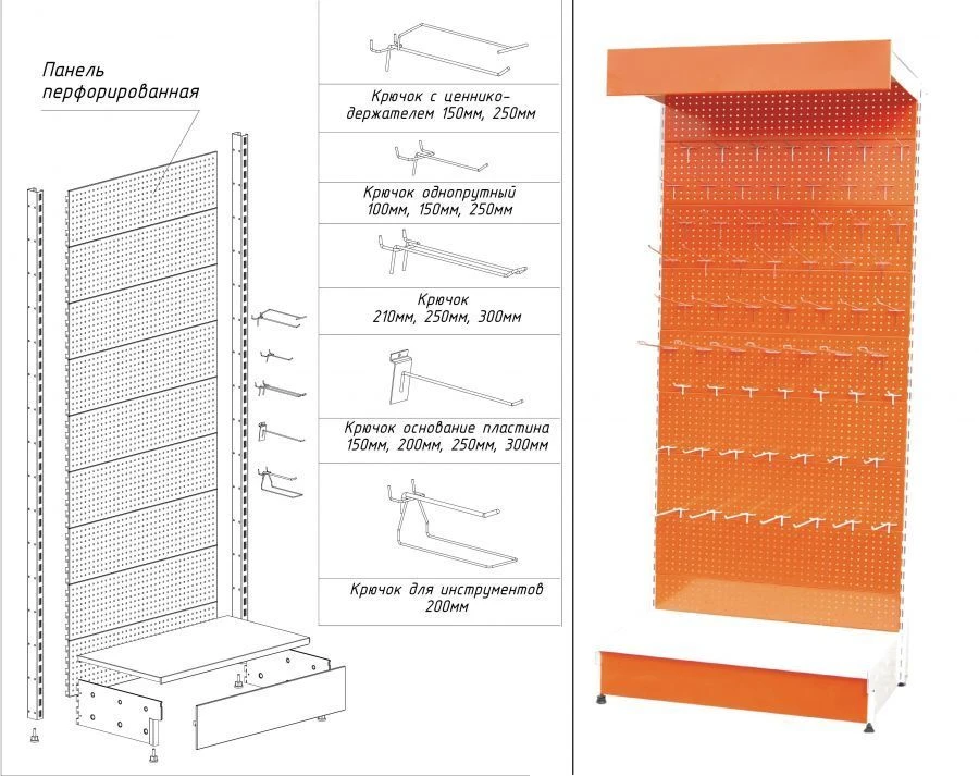 Perforated metal shelving unit of "TS" series 2350/500/900