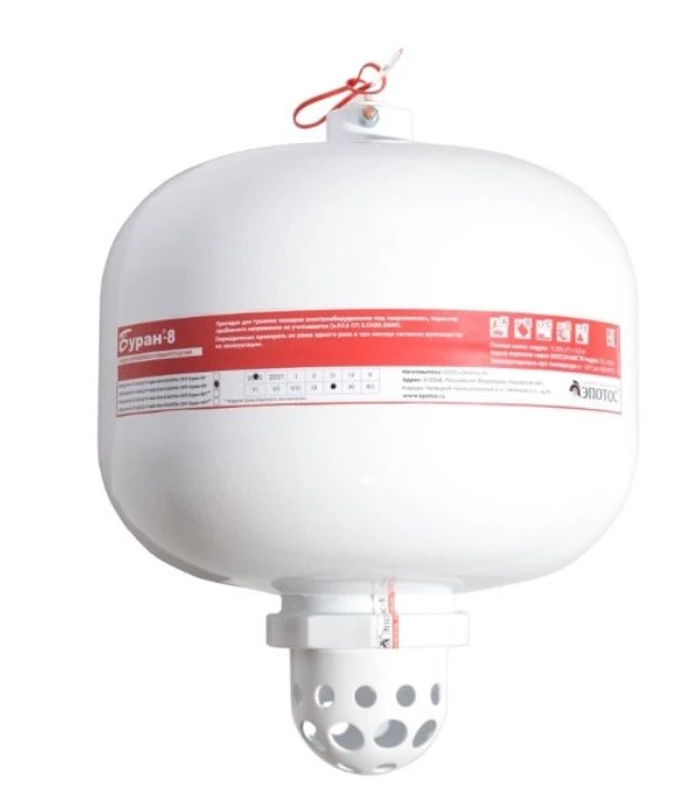 Powder fire extinguishing module MPP(R)-8N-I-GE-UHL2,5-TU 4854-006-52459334-2001 Buran-8N