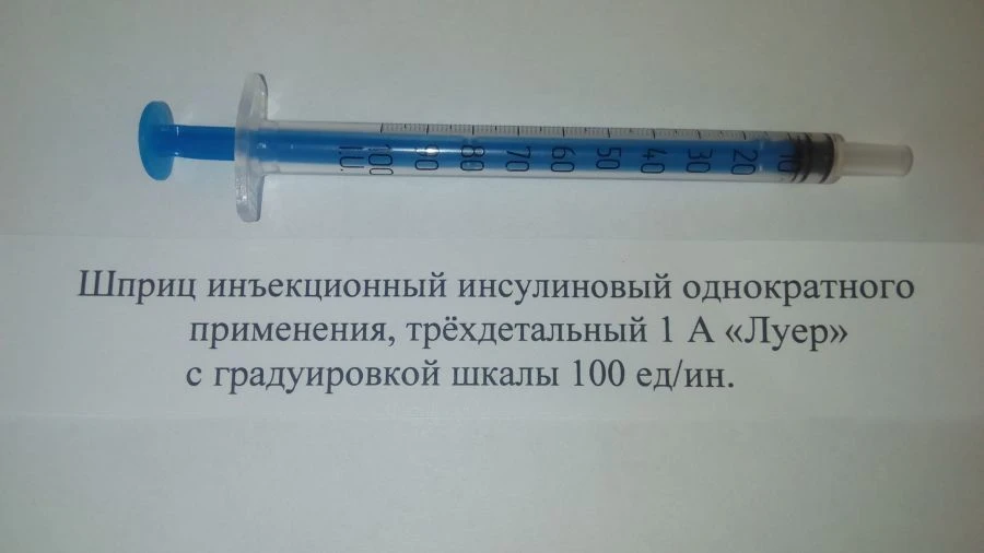 Single-use insulin injection syringes, triple-detailed 1A "Luer", capacity 1 cm3, with scale graduation 100 and