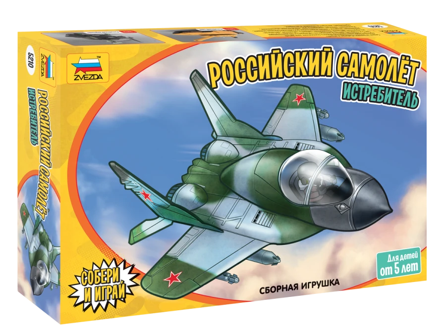Assembled model Children's Russian fighter aircraft
