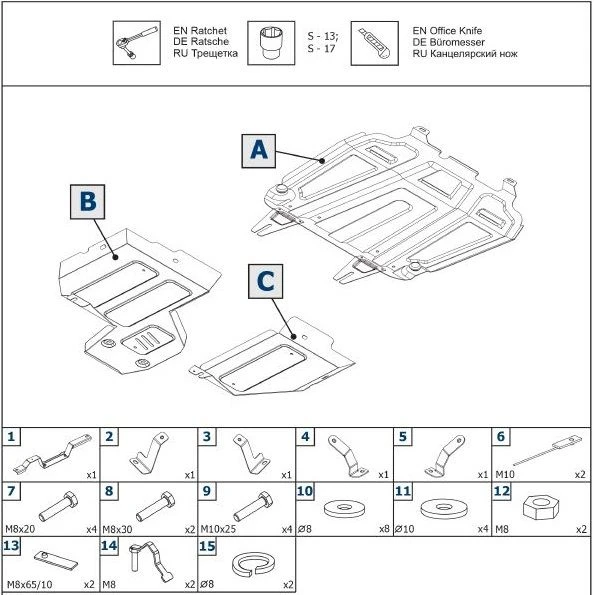 Set of metal guards for Mitsubishi ASX
