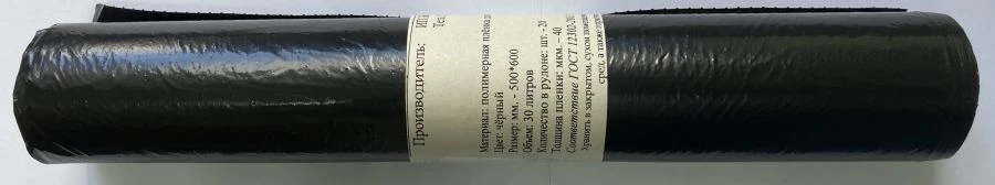 Waste sack 30 litres 20 pieces on a roll