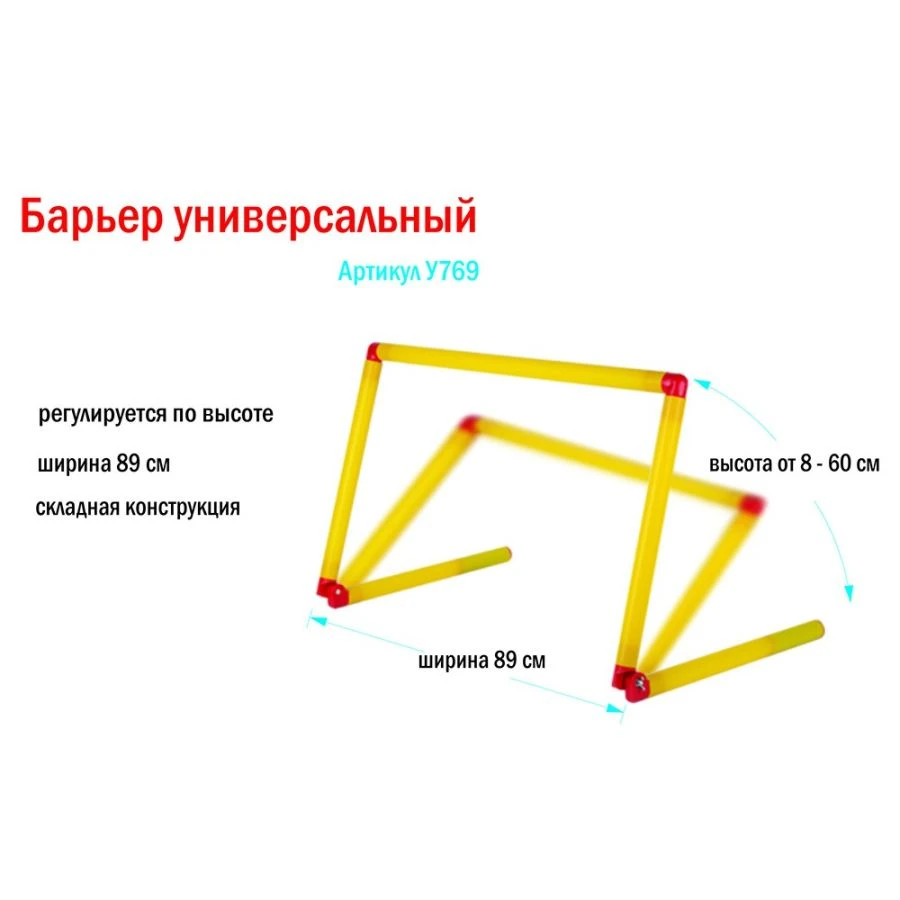 Universal barrier