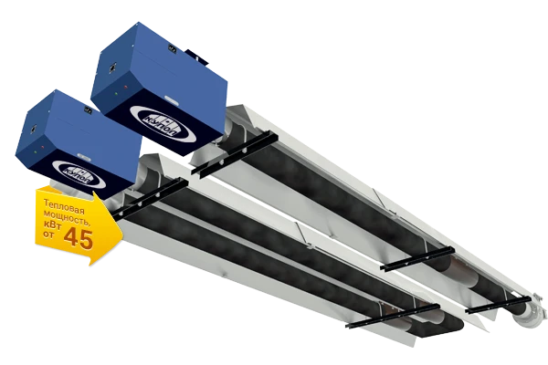 Gas radiant heating system IKNG-50-L-50 (L-shaped)