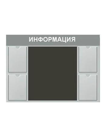 Stand with magnetic pockets