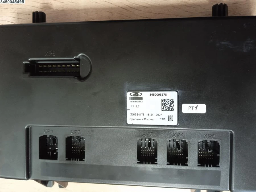 Universal body electronics module 8450093278 for LADA vehicles
