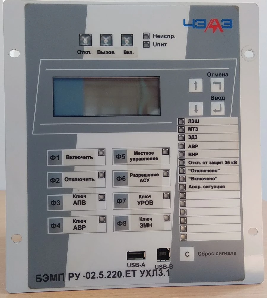 Microprocessor-based relay protection and automation units of BEMP RU series