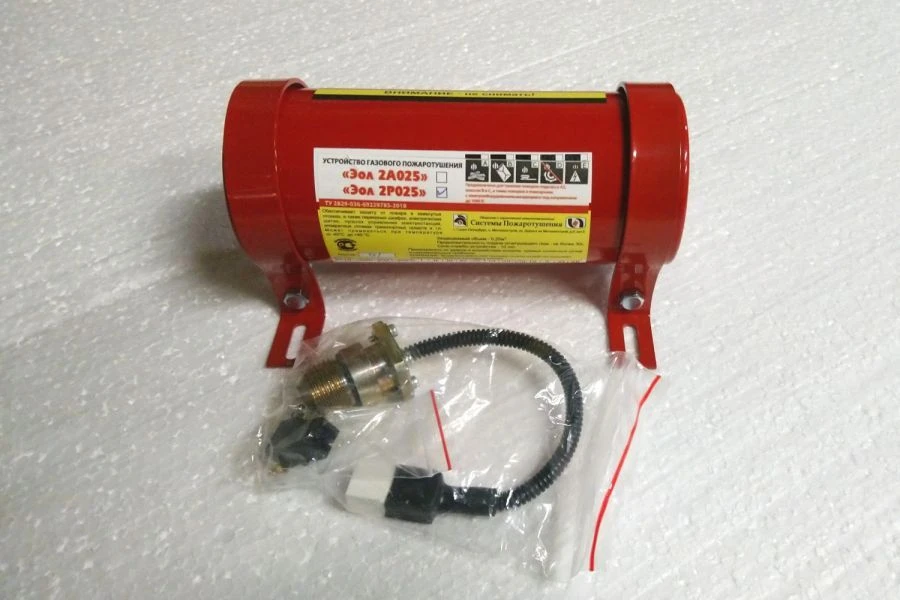 Gas fire extinguishing device UGP Eol 2P025