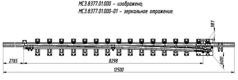 FRAMEWELL ROLL with STRIKE of type R65 of mark 1/9 (project MSZ.8377.01.000/-01).