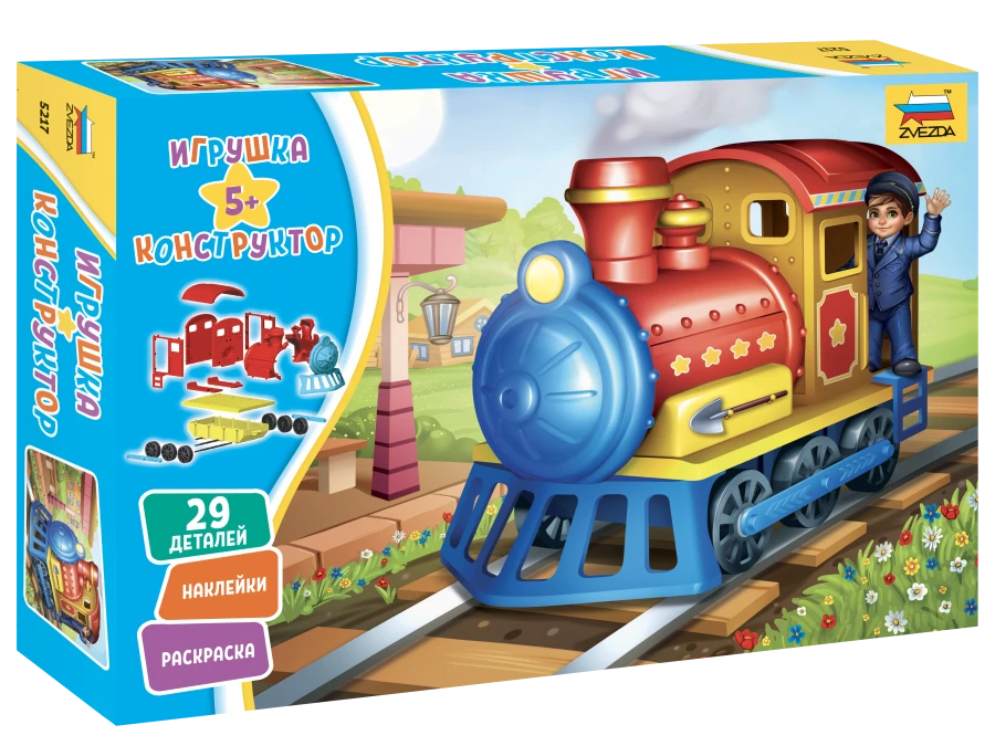 Assembled model "Steam Locomotive"