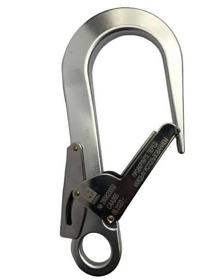 Connecting element (carabiner) model CAA265