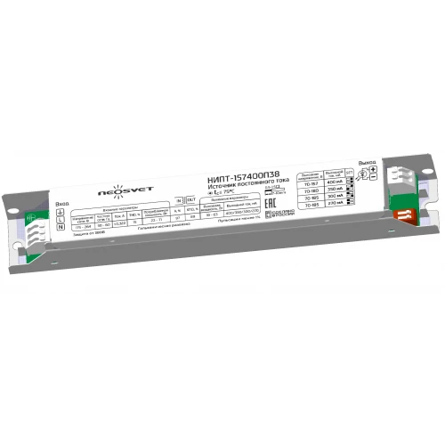 Power supply source NIPT-157400P38