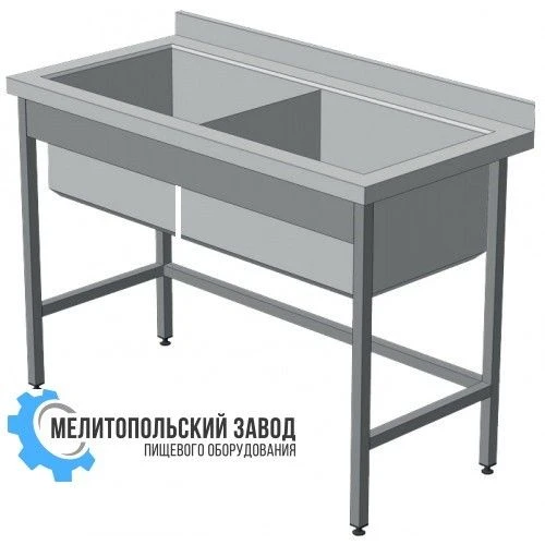 2-section wash tub