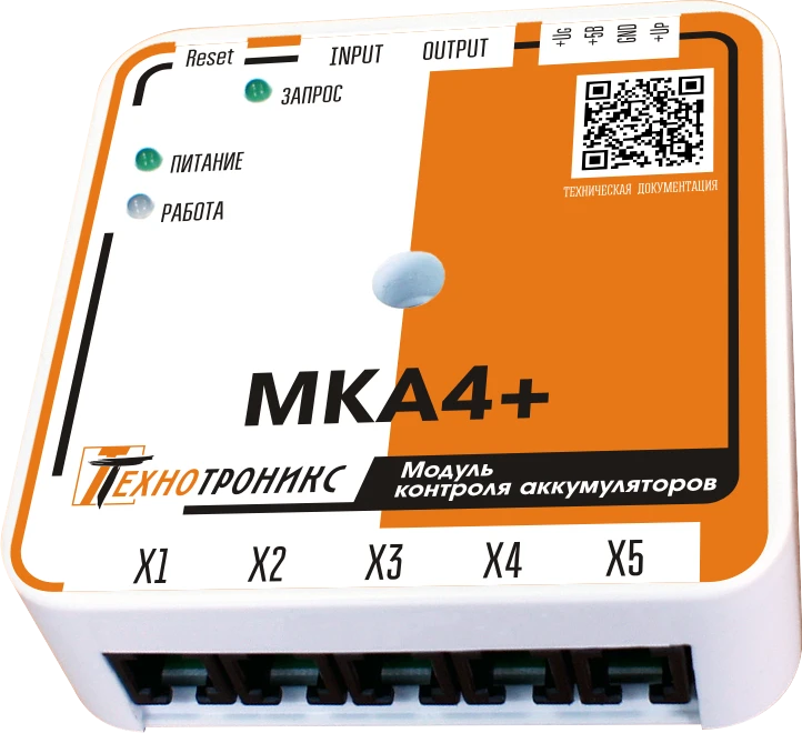 Battery control module MKA4+